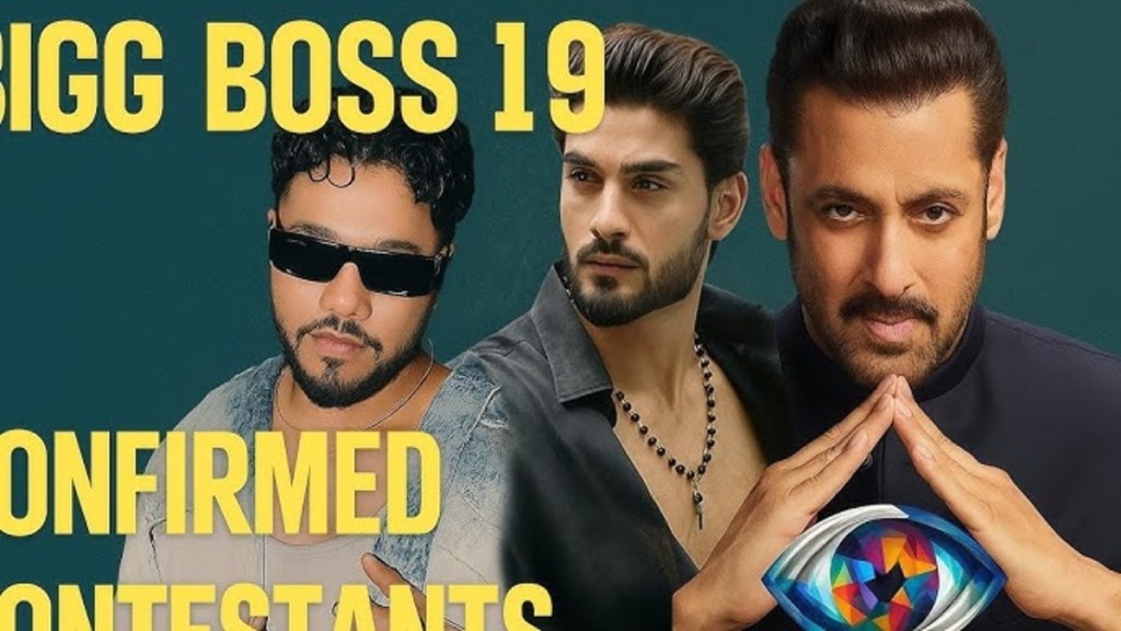 निक्की तंबोली के बॉयफ्रेंड अरबाज पटेल और रैपर रफ्तार बिग बॉस 19 में आएंगे नजर, जानें अंदर की&nbsp;बातें