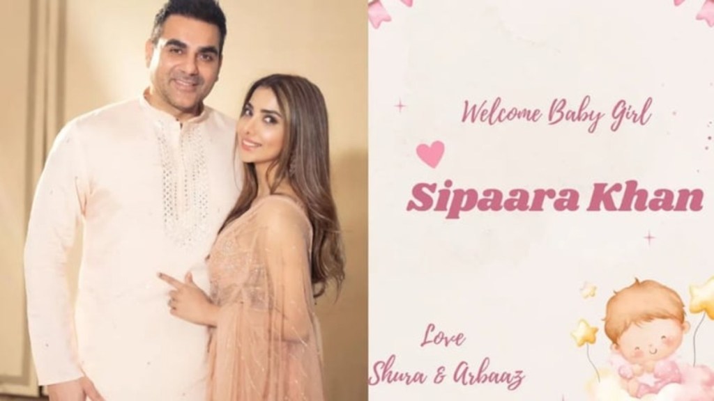Arbaaz Khan And Sshura Named Their Newborn Baby Girl Sipara Khan, Symbolizing One of The 30 Parts of&nbsp;Quran