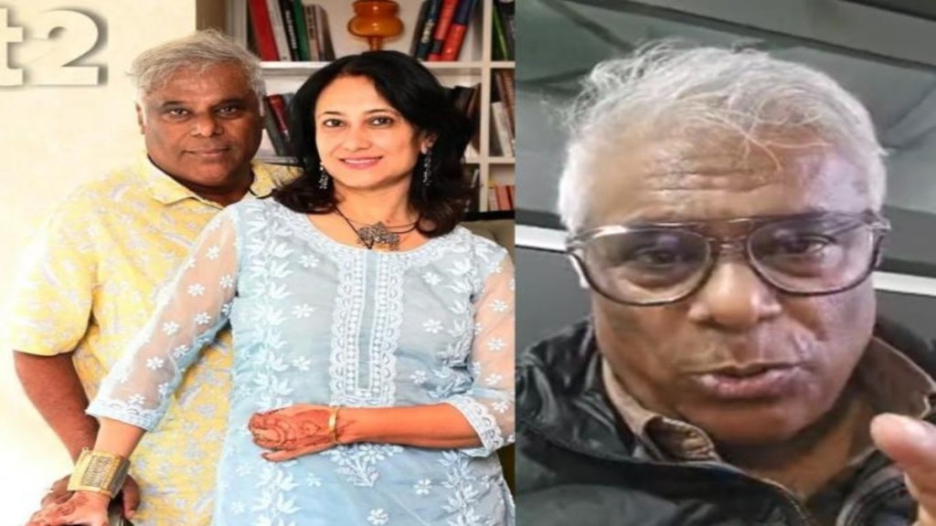 Ashish Vidyarthi And Wife Rupali Barua Injured in Road Accident in Guwahati, Actor Reassures&nbsp;Fans
