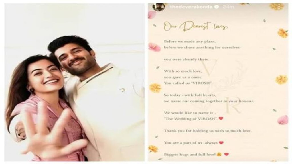 Rashmika Mandanna and Vijay Deverakonda Finally Confirmed Their Wedding, Called It “Virosh’s Wedding”