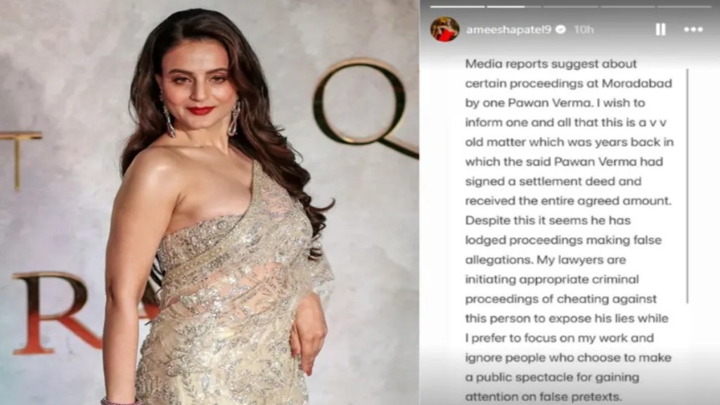 Ameesha Patel Shared Her Stance On Non-Bailable Warrant Issued Against Her For UP&nbsp;Event